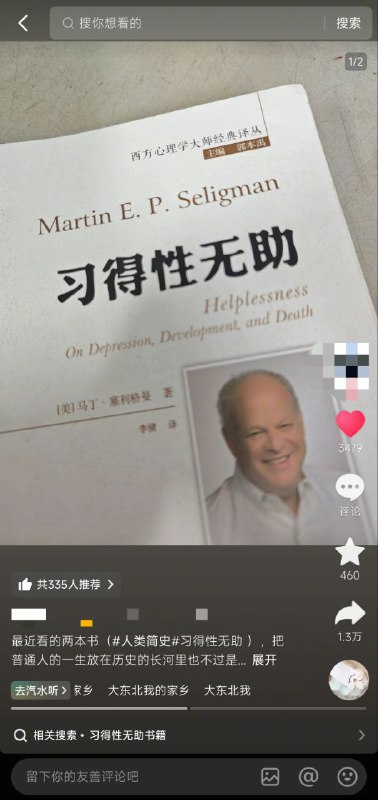 何书名😎 匿名投稿