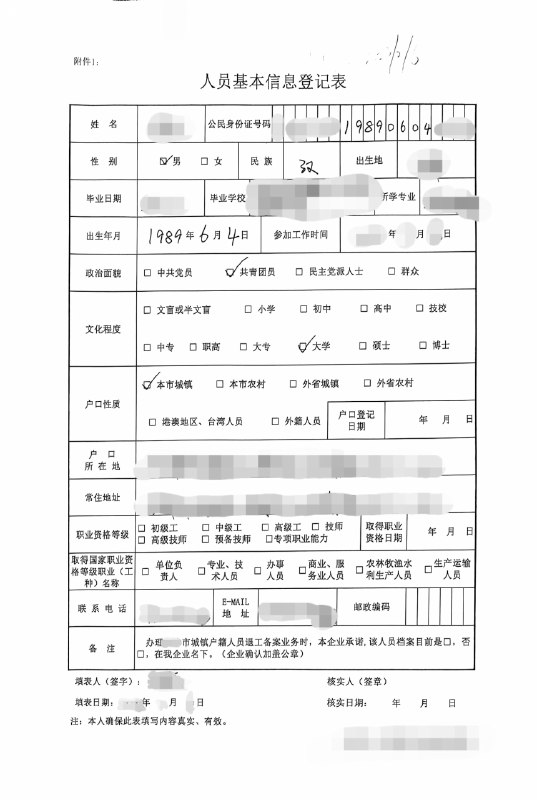 从坦克下转世重生By