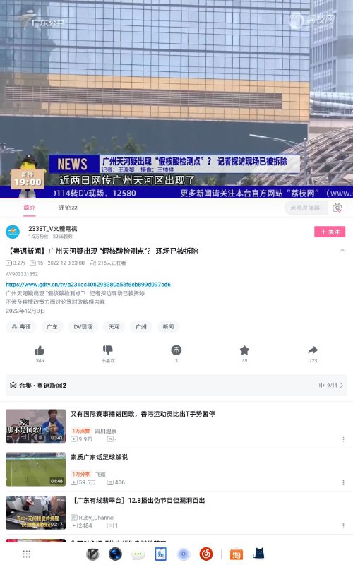 简介有点意思投稿By