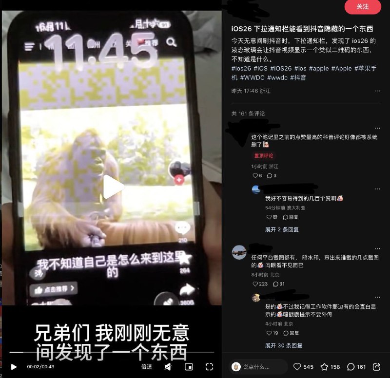 🕶️ 匿名投稿 0