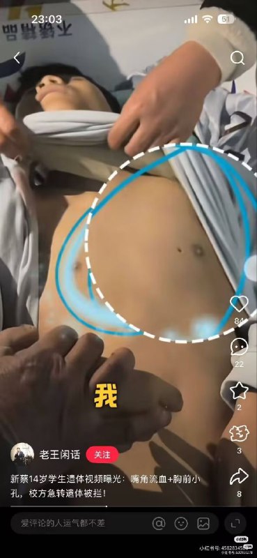 不知真假，自行分辨