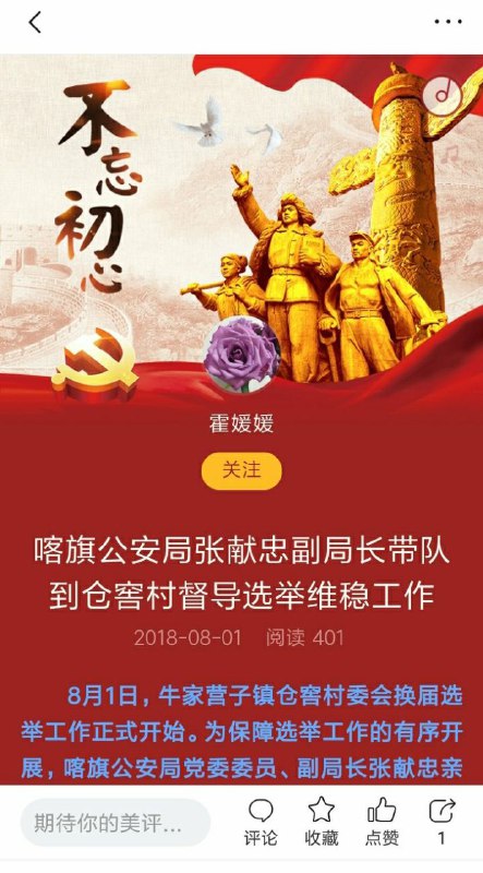 这下稳了😅😅😅