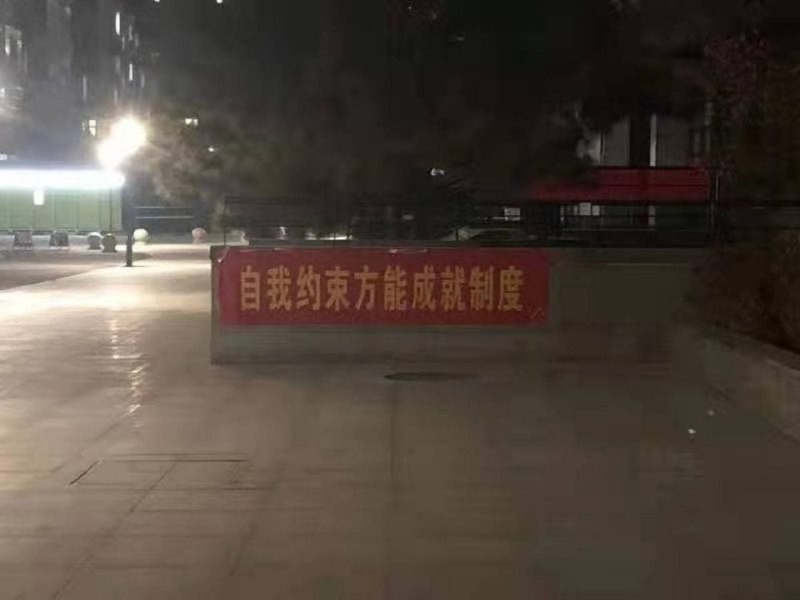 北京附屬中學👍北京附屬中學👍