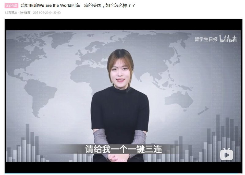 炒去年的冷饭也想要一键三连？你想得美！快把我们的锌铜还回来😡😡😡！炒去年的冷饭也想要一键三连？你想得美！快把我们的锌铜还回来😡😡😡！