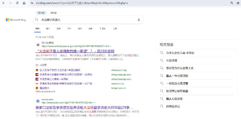 必应你在干嘛🥹By