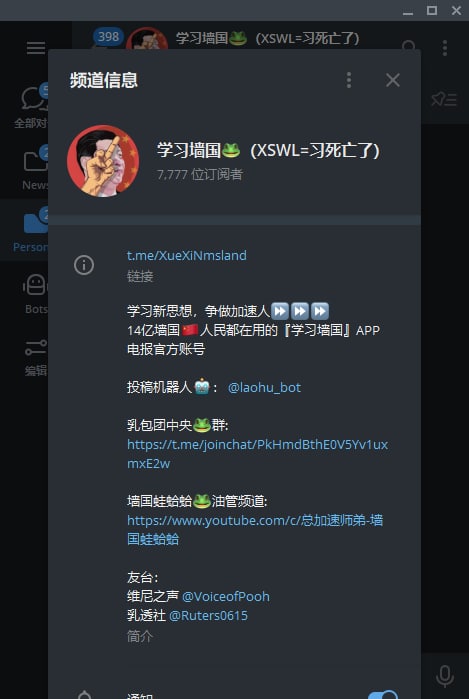 Seven,Seven,Seven,Seven~