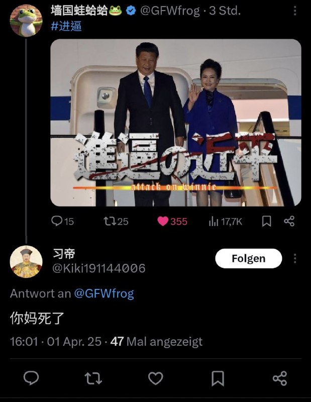 大家说说这种人是啥成分🤔？大家说说这种人是啥成分🤔？