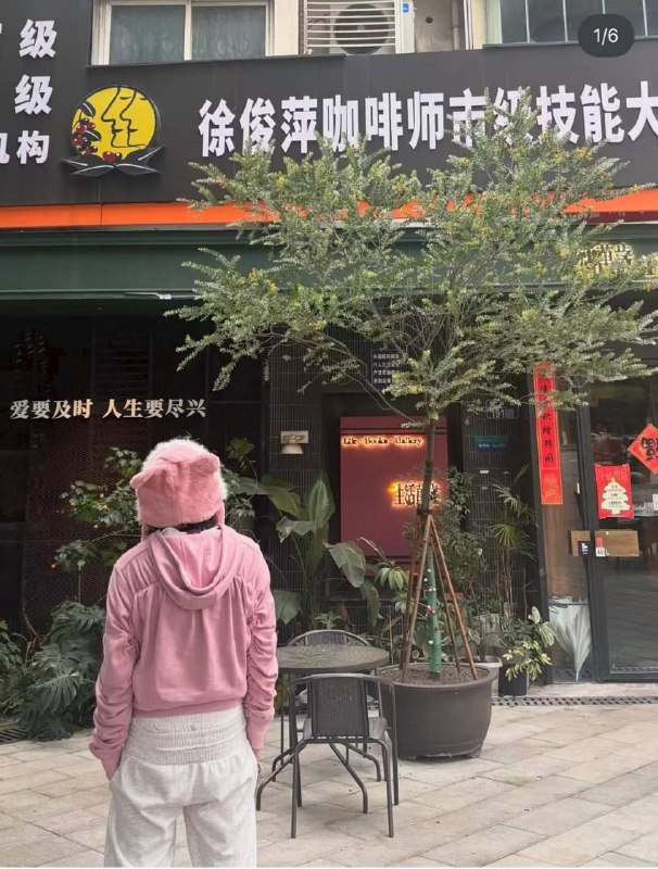 简简单单喝个习近平咖啡小编 