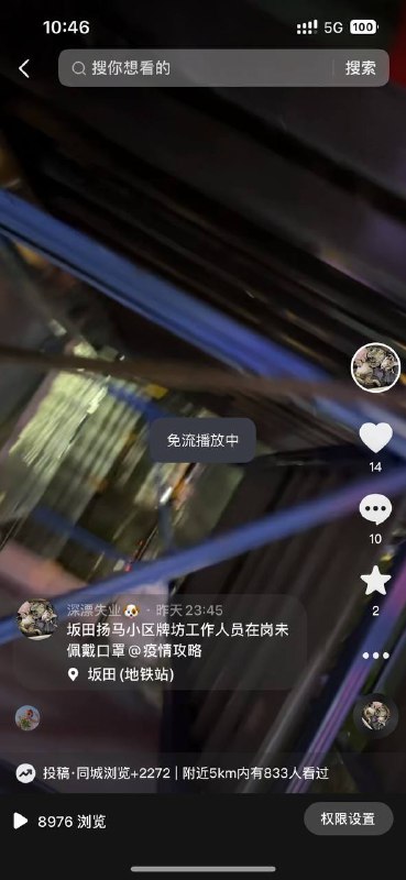 这些蛆将来受到的苦难都是他们应得的By