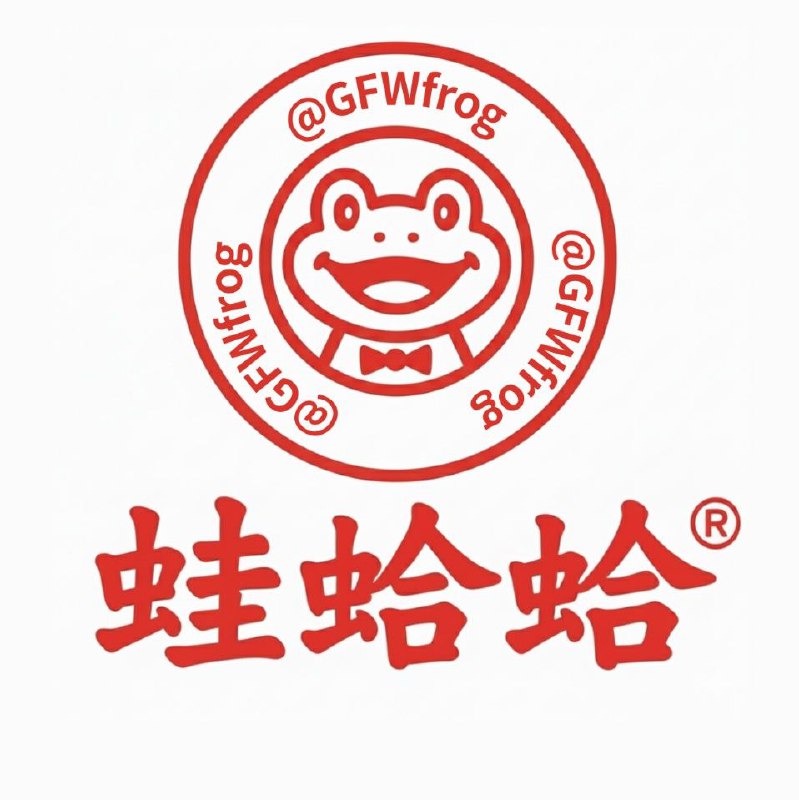 本蛙宣布：凡是宗馥莉
