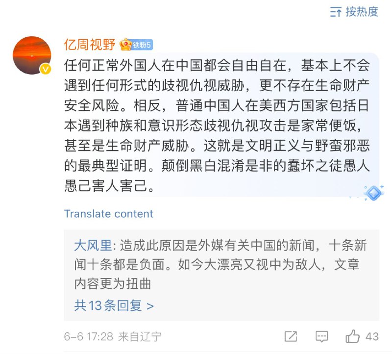 物种多样性观赏By: