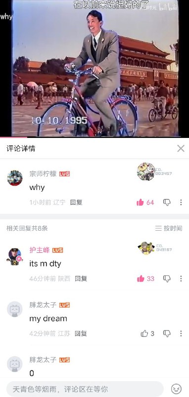 😎 匿名投稿😎 匿名投稿
