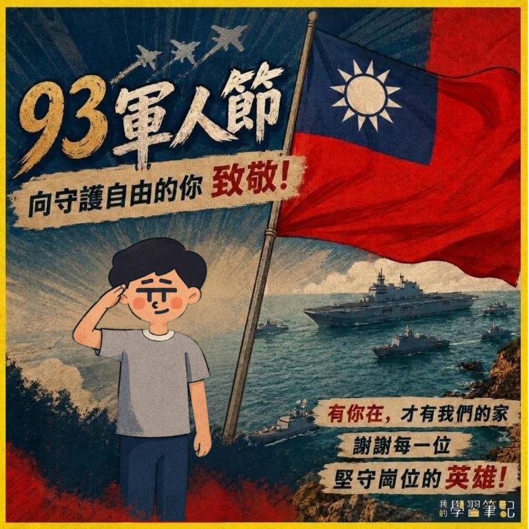 ⁨📷⁩ ⁨🇹🇼