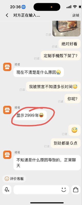 2999年哈哈哈哈哈投稿By