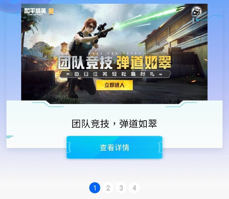 如啥😨😨😨？！