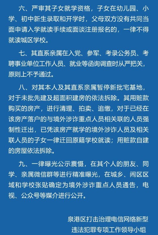 这就是粪坑&依法治国成果展示投稿By
