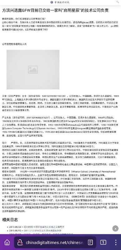 最近发现，不少墙国的反贼友友喜欢用一款叫「火绒」的安全软件，因为它「比较干净」