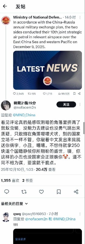 😎 匿名投稿😎 匿名投稿