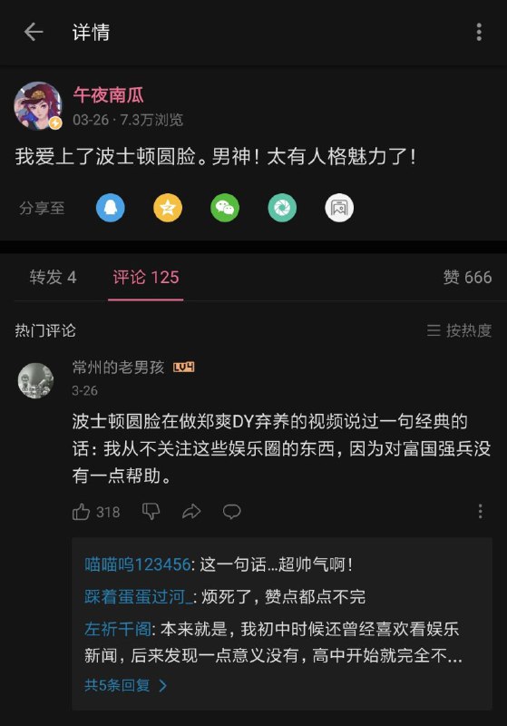 大家之前可能没有反应过来，有施泽楠这种特殊的自干五我们非常难对付，到底麻烦在哪呢，麻烦在根本抓不到一个清晰的成分大家之前可能没有反应过来，有施泽楠这种特殊的自干五我们非常难对付，到底麻烦在哪呢，麻烦在根本抓不到一个清晰的成分