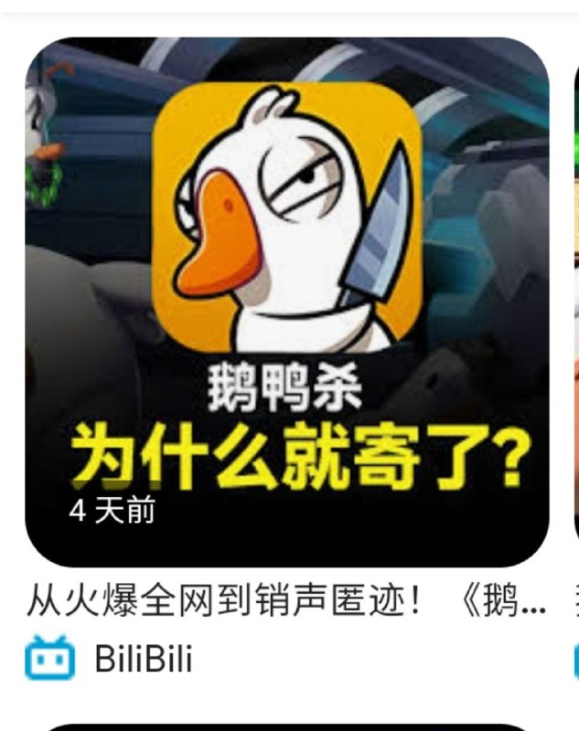小编觉得是国家主席的