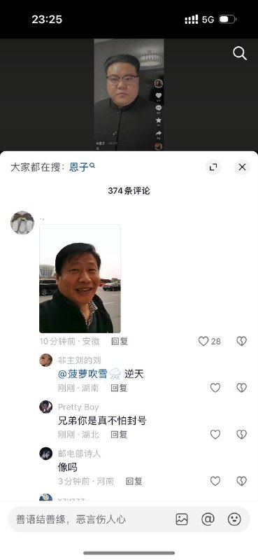 觉得我金将军长的帅吗😁投稿By