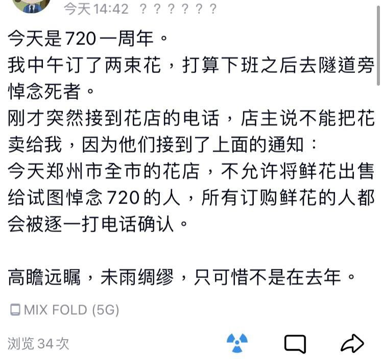 荷兰不愧是中华文化发源地荷兰不愧是中华文化发源地