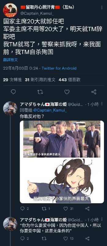 实在是很难绷得住建议大家上12377给他举报一波🤣By