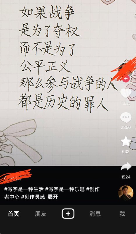 😎 匿名投稿