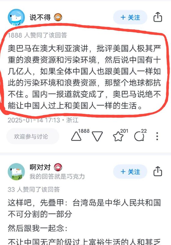 都说穷生奸计富长良心，这句话在中国人身上，真不现实