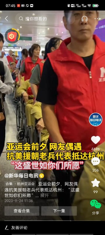 伟大党国用牛马们的血肉供养这些不劳而获的老吸血鬼,牛马贱畜们还在自我感动😏投稿By