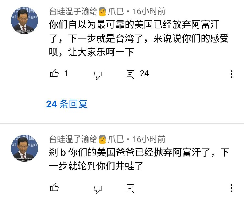 请晶哥罚五毛3000人民币，让大家乐呵一下请晶哥罚五毛3000人民币，让大家乐呵一下