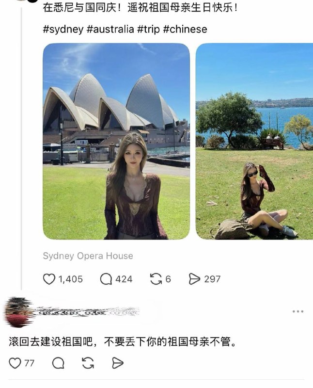 同胞罵同胞還是挺狠的
