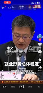 上面都说了就业形势大