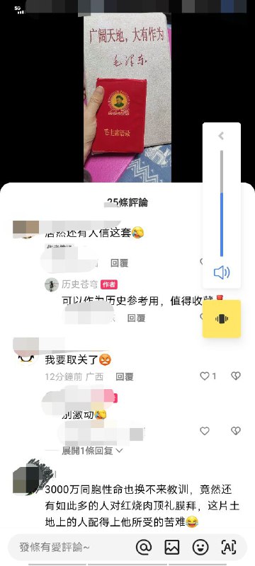 投稿By:HongK