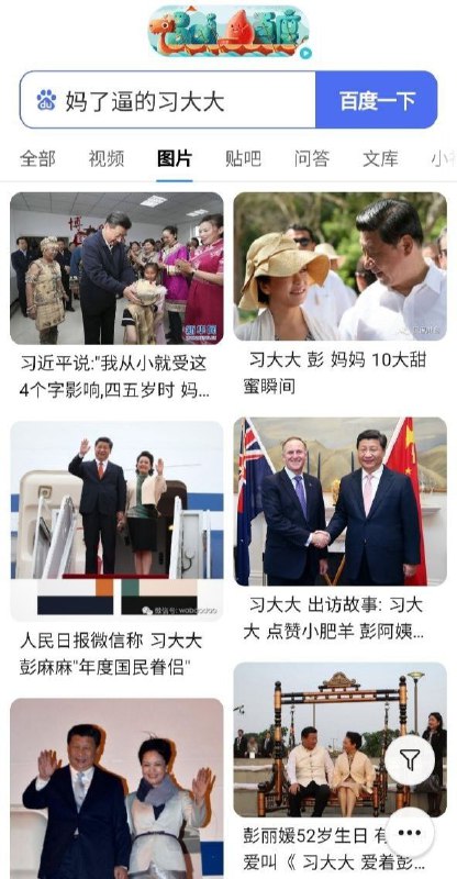 李彦宏亲自祝习大大生日快乐🎂🎂🎂！李彦宏亲自祝习大大生日快乐🎂🎂🎂！