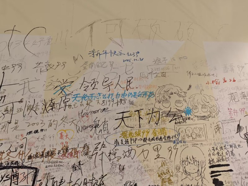 #大涂鸦运动商场涂鸦