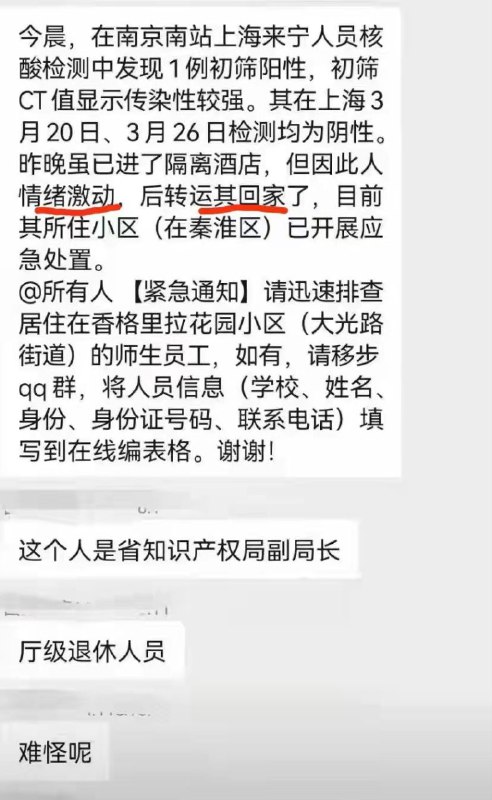 大国抗疫👍#背后的原因令人暖心By