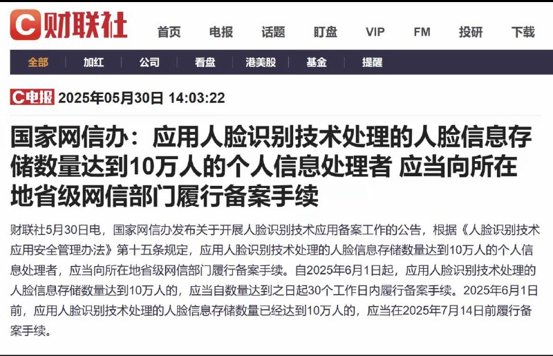 跑步进入大开盒时代�