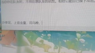 墙国禁词😏莫言小说
