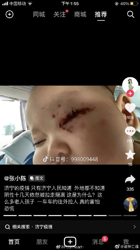 反人类日常反人类日常