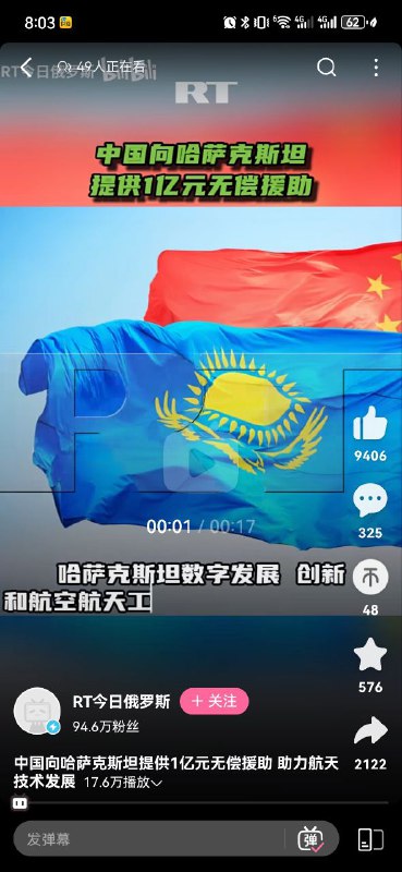 群众：习近平，我刚交