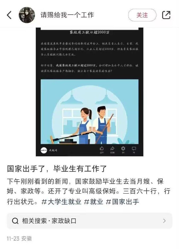 行家一出手，就知有没有投稿By