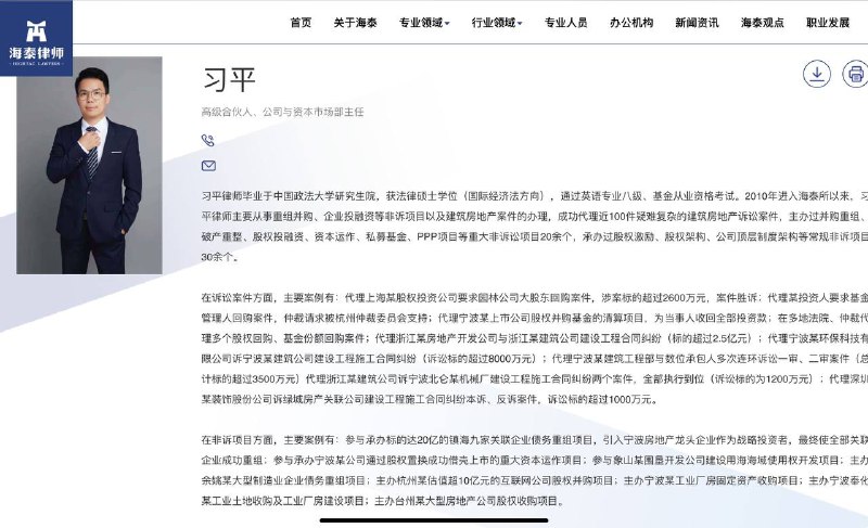 以后找他打官司，100%赢