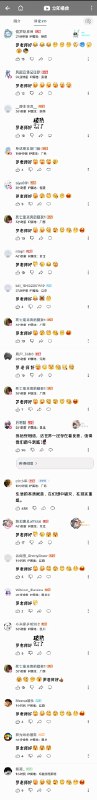 罗翔目前只在B站活动了，而在他B站最新的视频评论几乎都是的“罗老师好”后加一堆阴阳怪气的表情😎 匿名投稿罗翔目前只在B站活动了，而在他B站最新的视频评论几乎都是的“罗老师好”后加一堆阴阳怪气的表情😎 匿名投稿