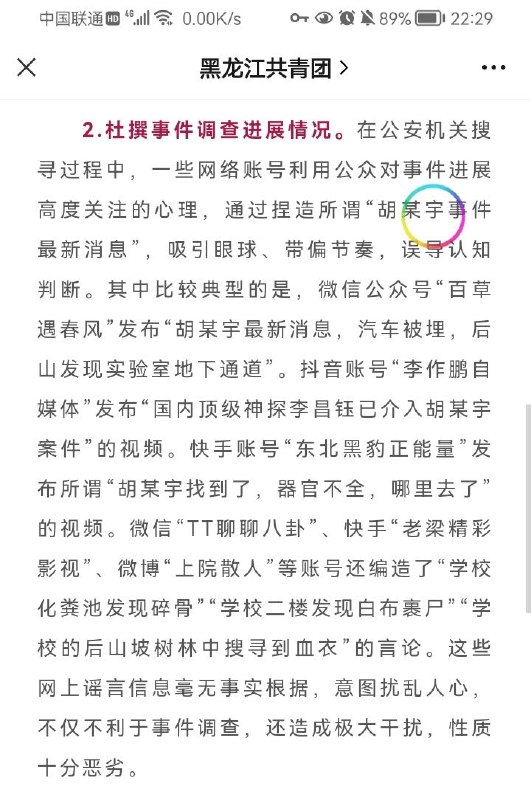 此地无银三百两😁投稿By