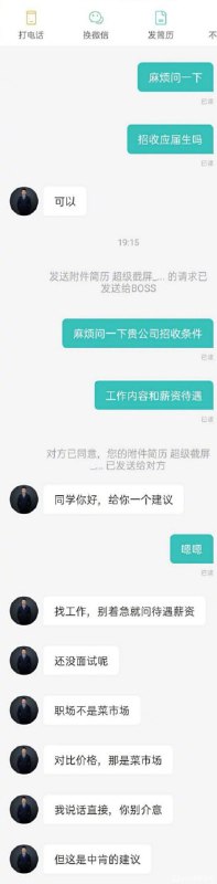 27岁奋斗的年龄不是为了安逸27岁奋斗的年龄不是为了安逸