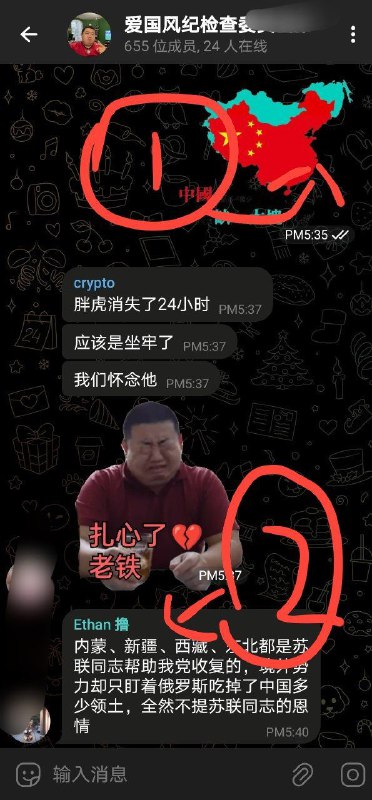 文章作者是器官痒痒了吗？黄俄孝子们俄爹在东北屠的中国人你不提了？真是俄爹虐你千百遍你待俄爹如初恋By