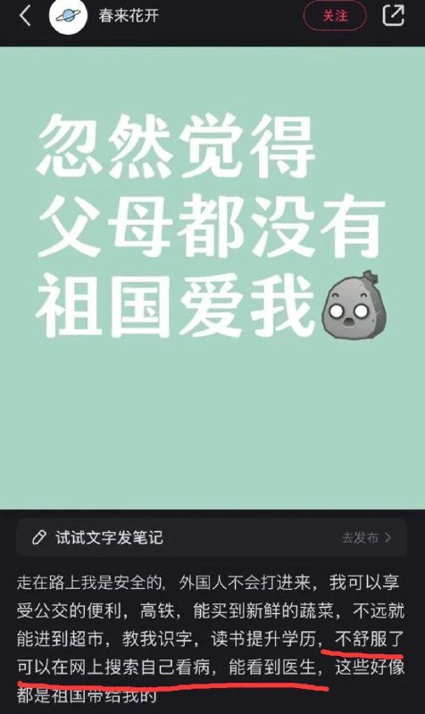 By:匿名投稿