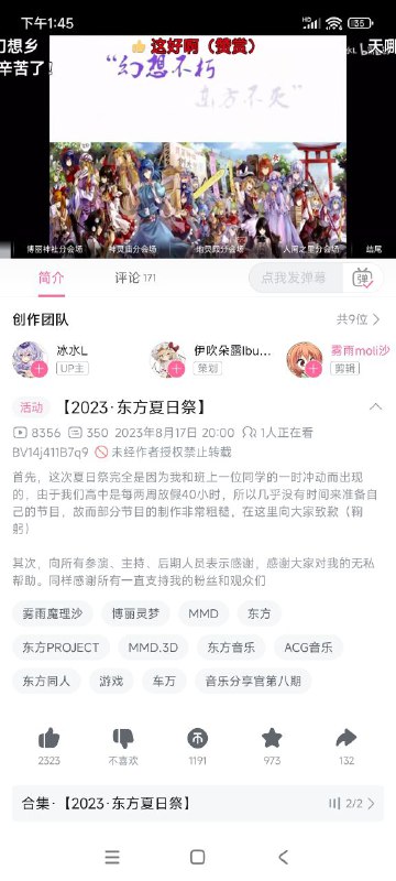 怎么夏日祭🇯🇵取消了，是太田顺也又开始辱华了吗😭怎么夏日祭🇯🇵取消了，是太田顺也又开始辱华了吗😭