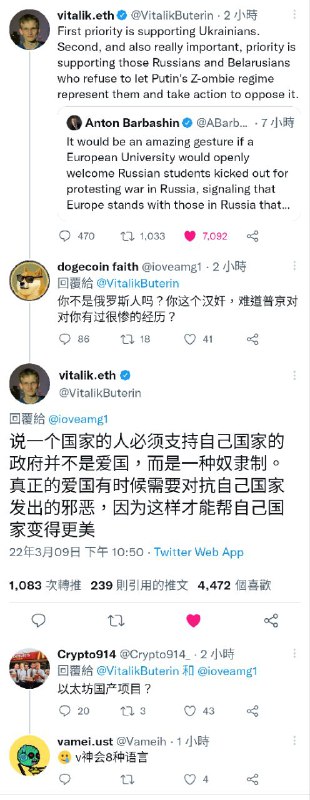 “你不是俄罗斯人吗？你这个汉奸！”😂#墙国孝话By